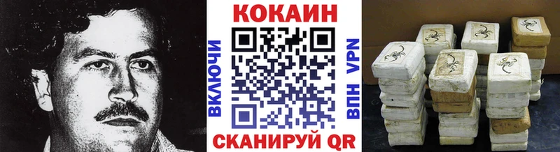 Кокаин 98%  даркнет сайт  Ликино-Дулёво 