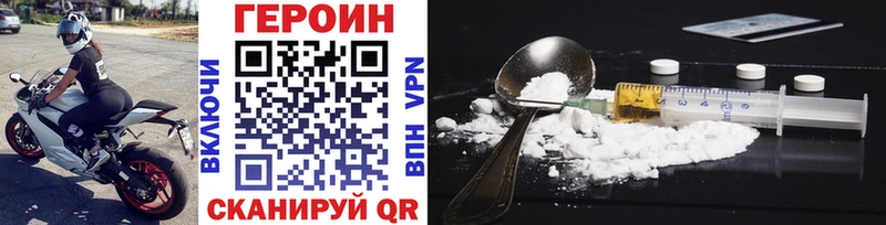 Героин герыч Ликино-Дулёво