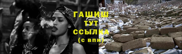 соль курить ск Балабаново