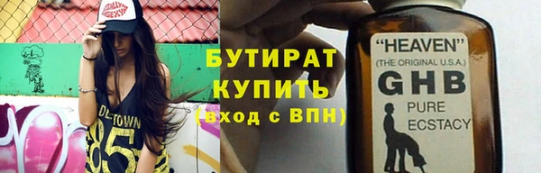 герыч Балахна