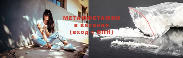 эйфоретик Баксан