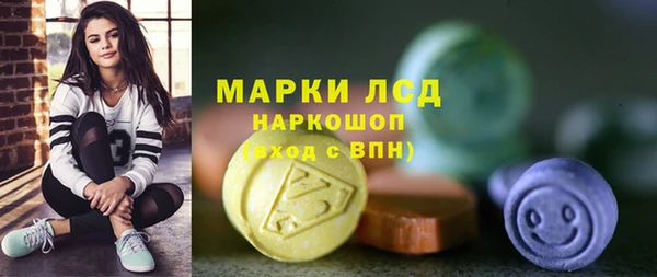 эйфоретик Баксан
