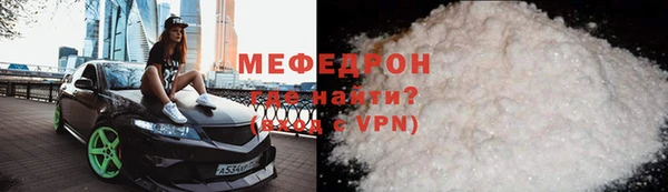 соль курить ск Балабаново