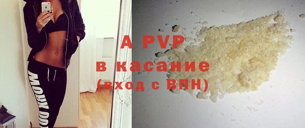 соль курить ск Балабаново