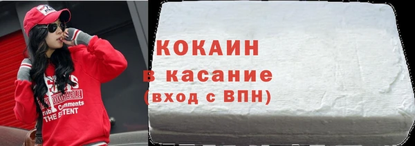 эйфоретик Баксан