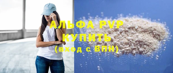 соль курить ск Балабаново