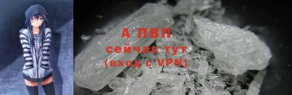 соль курить ск Балабаново