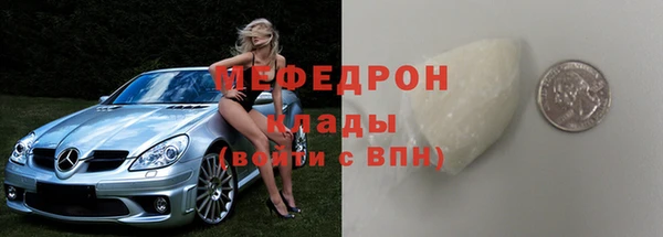эйфоретик Баксан