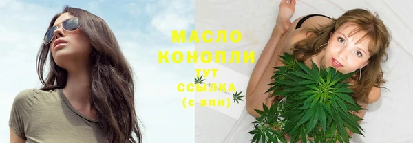 соль курить ск Балабаново