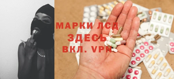 герыч Балахна
