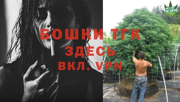 герыч Балахна