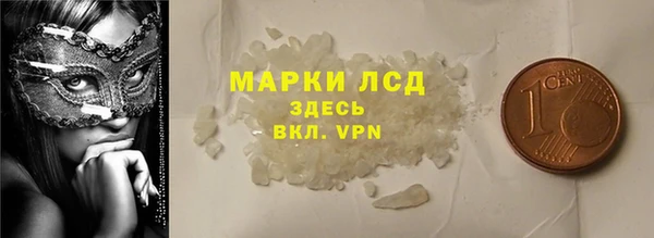соль курить ск Балабаново