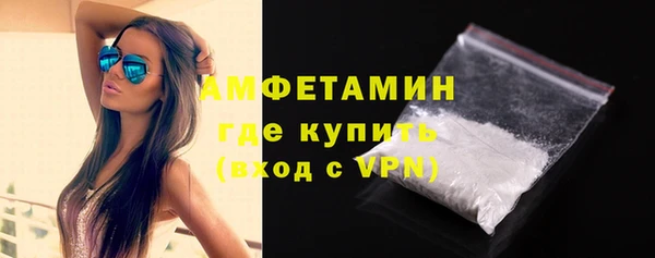 эйфоретик Баксан