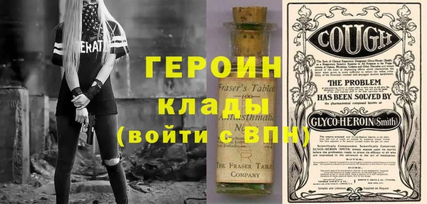 эйфоретик Баксан