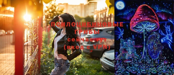 герыч Балахна