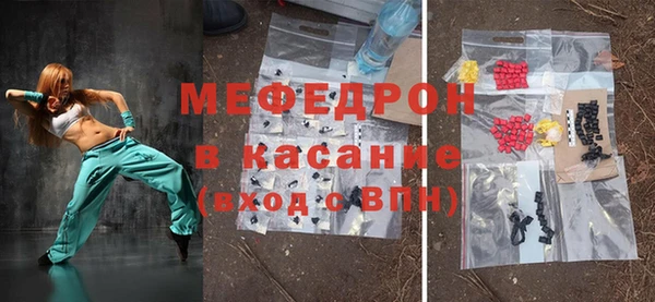 соль курить ск Балабаново