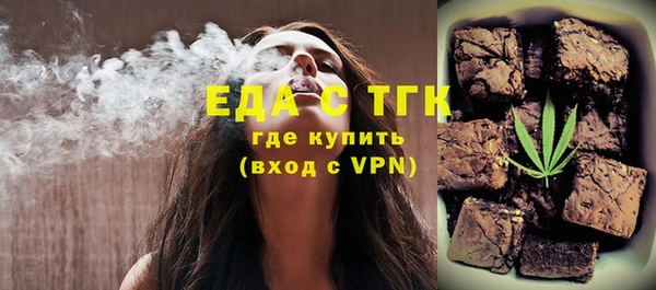 соль курить ск Балабаново