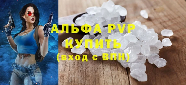 герыч Балахна