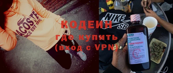 соль курить ск Балабаново
