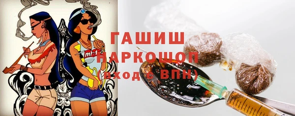 соль курить ск Балабаново
