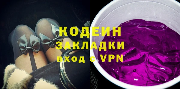 эйфоретик Баксан