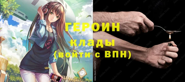 герыч Балахна