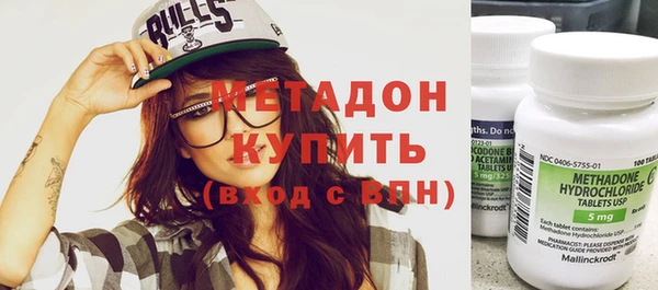 эйфоретик Баксан
