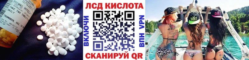 Лсд 25 экстази ecstasy  mega tor  Ликино-Дулёво 
