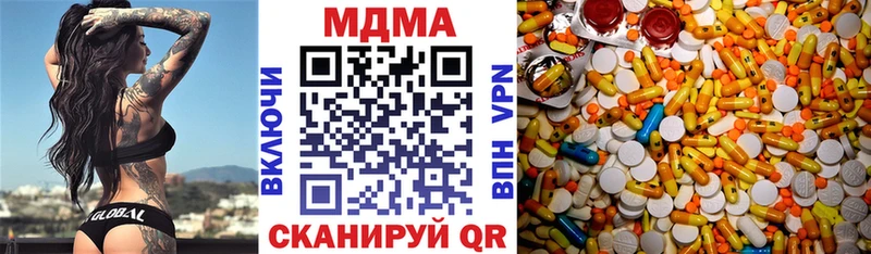 MDMA молли  купить наркотик  Ликино-Дулёво 