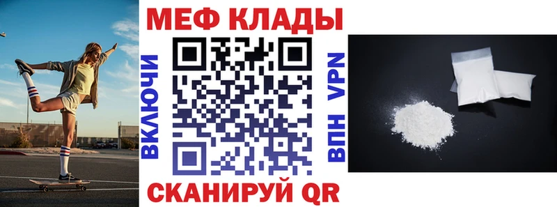наркошоп  Ликино-Дулёво  МЯУ-МЯУ mephedrone 