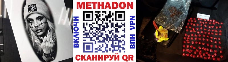 Метадон мёд  Ликино-Дулёво 