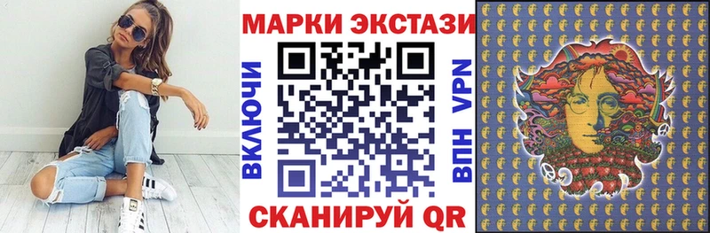 дарнет шоп  Ликино-Дулёво  Марки 25I-NBOMe 1500мкг 