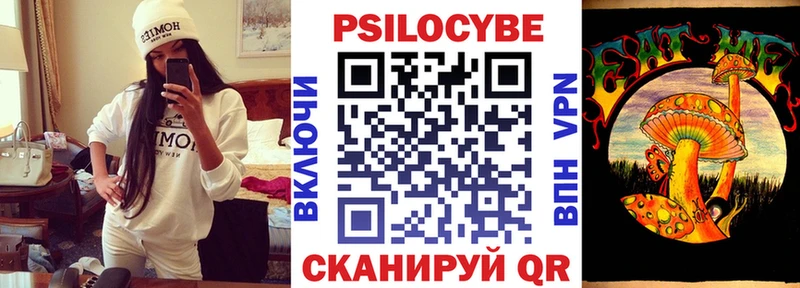 Галлюциногенные грибы Magic Shrooms  наркотики  Ликино-Дулёво 